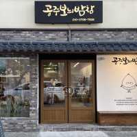 보늬밤으로 디저트를 만드는 공주의 추천 카페 - 공주보늬밤참