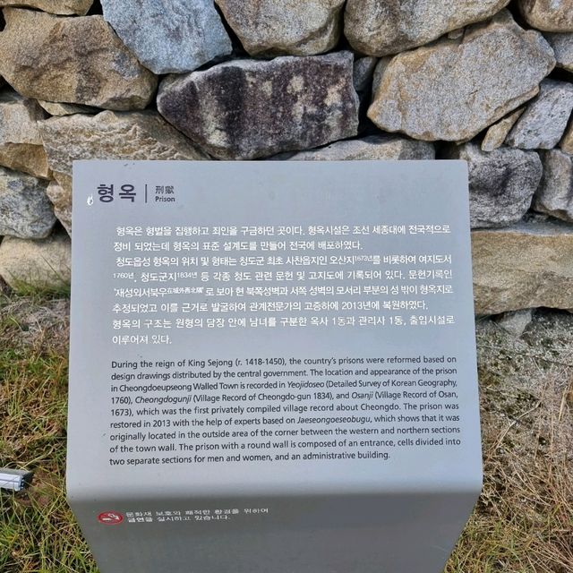다가오는해 청도읍성 세바퀴돌고 소원성취하세요.~