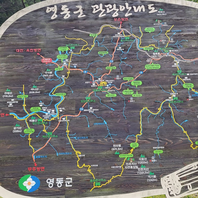 충북 가볼만한 곳