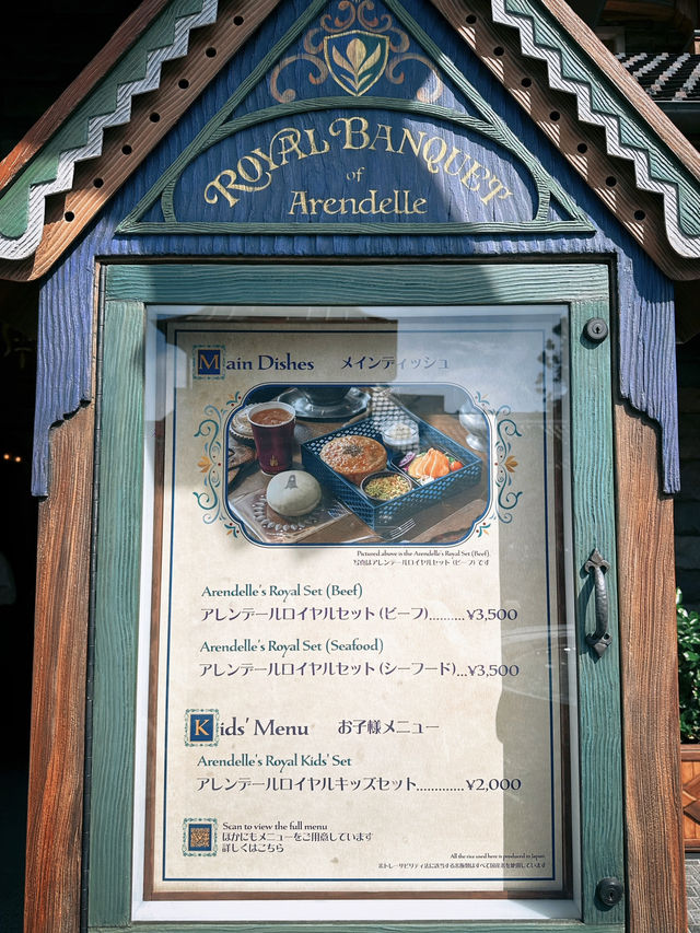 【新園區餐廳推薦】東京迪士尼海洋☃️艾倫戴爾皇家宴會廳