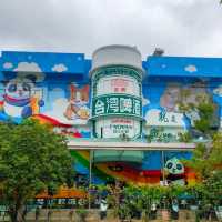 竹南啤酒廠