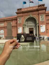 エジプト旅行DAY2📍エジプト・カイロ