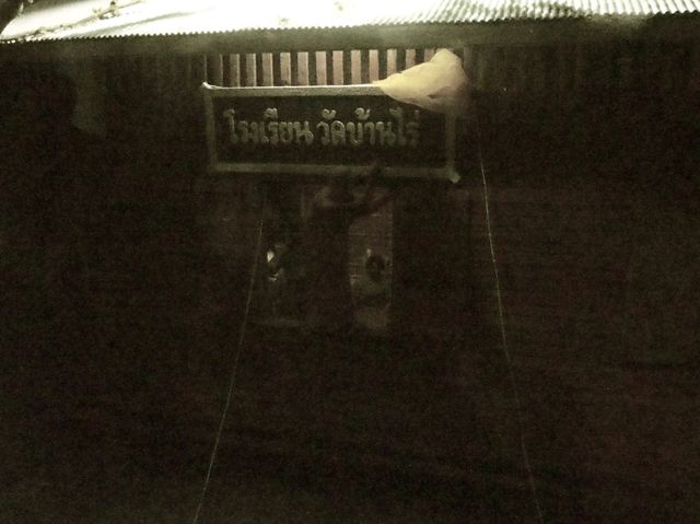 พิพิธภัณฑ์หลวงพ่อคูณ ปริสุทโธ