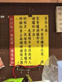 【台北萬華】誠心參拜🙏🏻台灣最著名的艋舺龍山寺