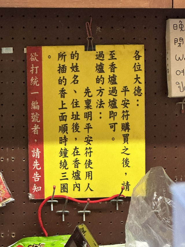 【台北萬華】誠心參拜🙏🏻台灣最著名的艋舺龍山寺