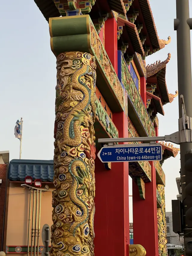 Incheon Chinatown