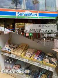 【熱海】おすすめホテル♨️