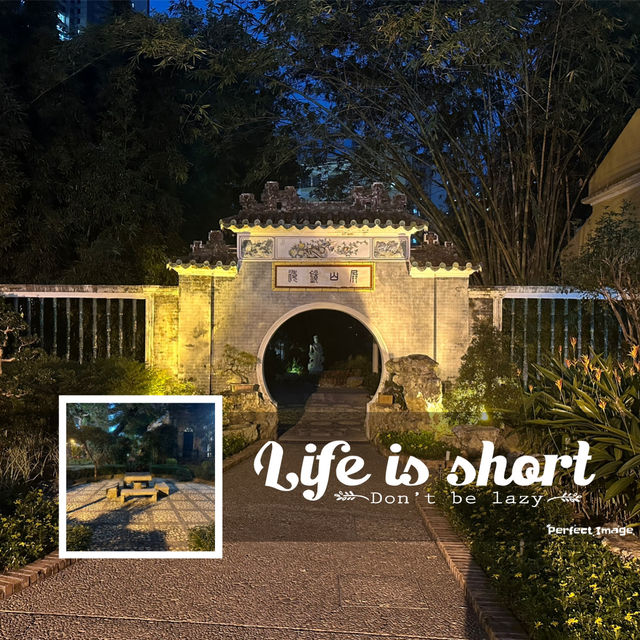 夜色迷人，盧園風景優美