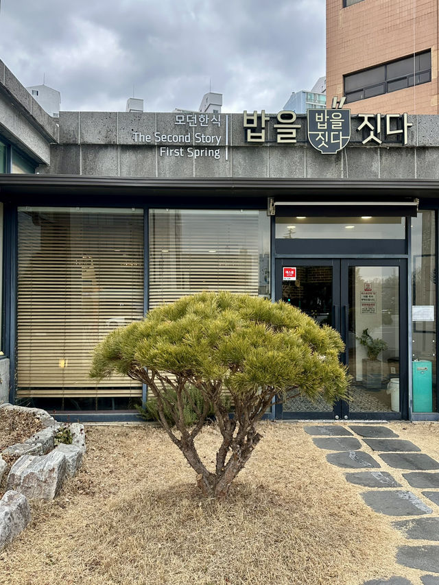 깔끔하고 정갈하게 맛있는 ✨경북 구미 모던 한식 맛집 투어 🥘 