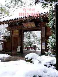 【宮城×冬の旅】   瑞鳳殿の手前のお寺  可愛いお地蔵さんが並んでいます