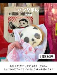 【完全保存版】横浜中華街食べ歩きグルメおすすめ7選