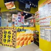 新開特色雞蛋仔店🥚