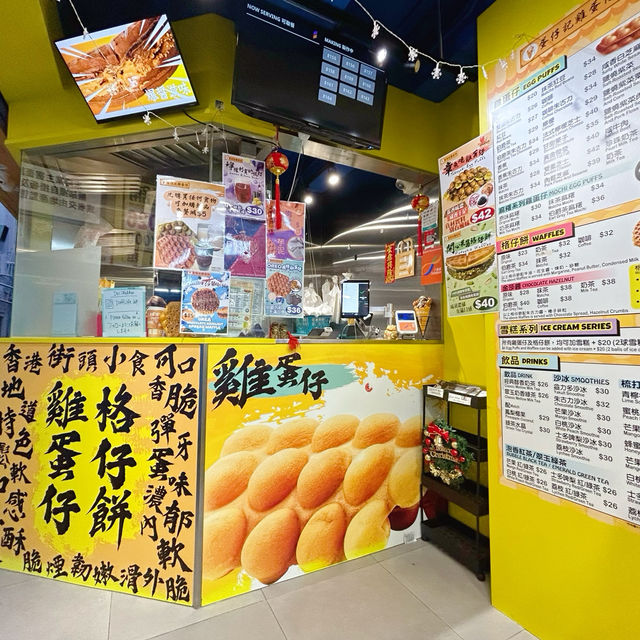 新開特色雞蛋仔店🥚