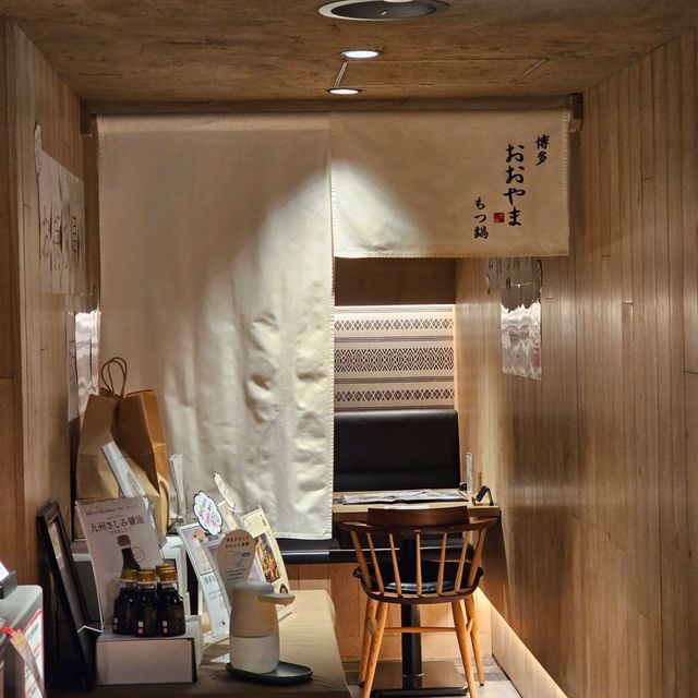 [新宿]博多で人気のもつ鍋屋さんが都内で食べられる！[博多もつ鍋 おおやま 新宿小田急ハルク]