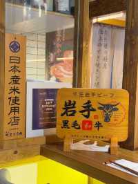 高質日本和牛壽喜燒專門店