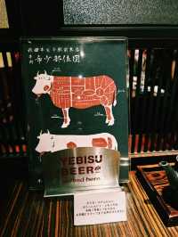  秋田牛玄亭