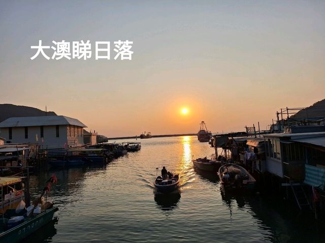 情人節同Honey去大澳睇日落 情人節同Honey去大澳睇日落