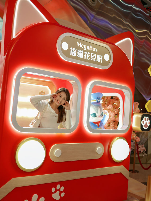 🌸 mofusand 福貓花見駅🐱💕 🌸 mofusand 福貓花見駅🐱💕