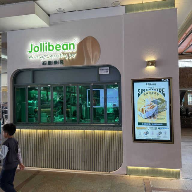 新加坡過江龍高質豆乳店