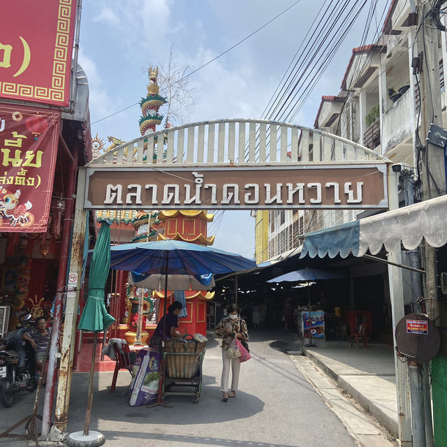 Don Wai Floating Market  