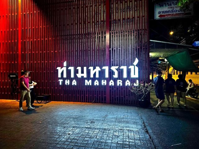 ท่ามหาราช: จุดเช็กอินริมเจ้าพระยา 