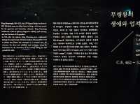 대한민국 충청남도 국립 공주 박물관 입니다.