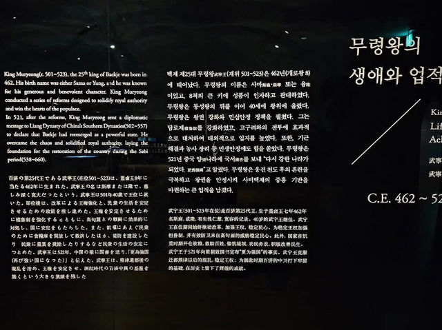 대한민국 충청남도 국립 공주 박물관 입니다.
