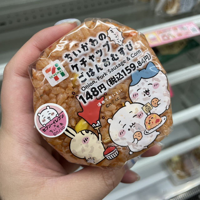 일본은 고독하지 않다