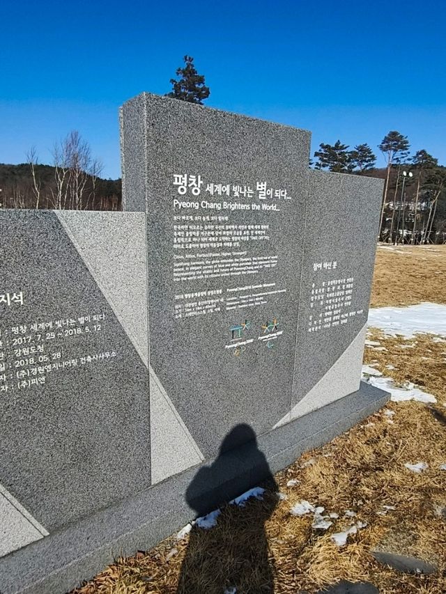 Discover Pyeongchang Alpensia Outside the Kids playground and Pet Zoo