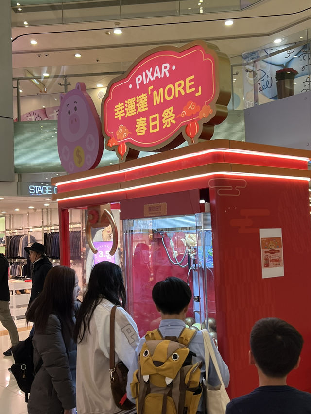 《PIXAR 幸運達 MORE 春日祭》 @荃灣廣場