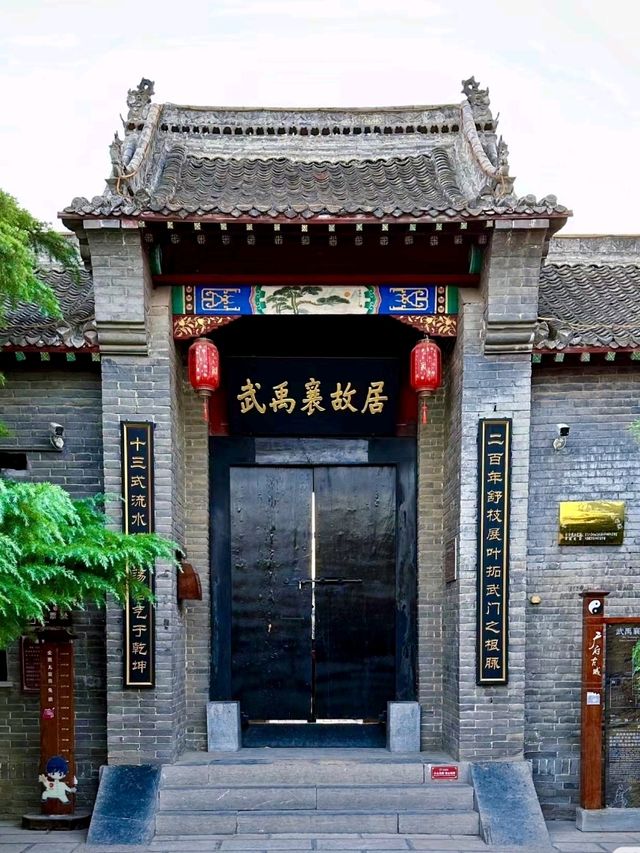 Step Back in Time: Your Ultimate Guide to Guangfu Ancient City!