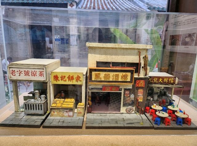 【南頭古城探秘：香港南頭同鄉會茶餐廳文化展🍜☕】