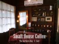 Small House Coffee