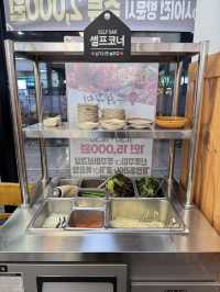 광주 금호동 쭈꾸미 맛집,신쭈꾸미 금호쌍촌점