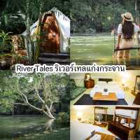 แนะนำที่พักเพชรบุรี