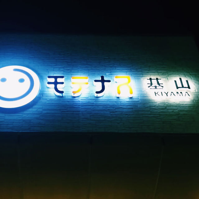PAはただの休憩じゃもったいない！⛰✨
