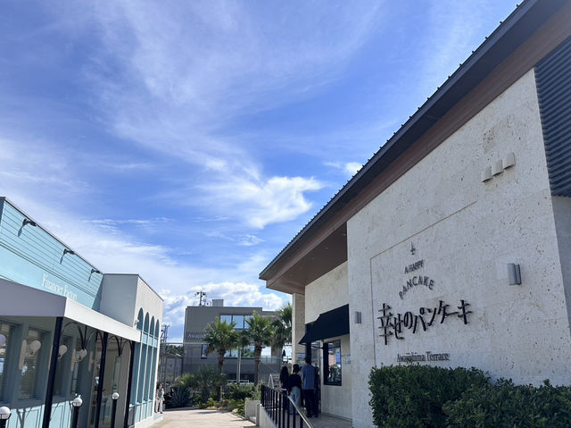 淡路島的幸福鬆餅
