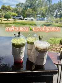 หลงป่าคาเฟ่🌲 กลางเมือง สงขลา