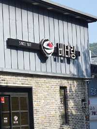 전주 1박 2일 여행코스 추천