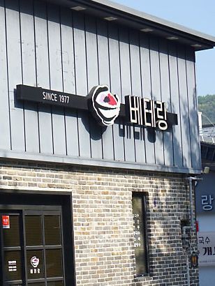 전주 1박 2일 여행코스 추천