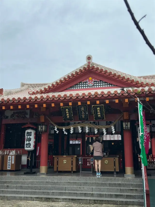 Okinawa Travelogue