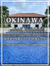 【沖縄】糸満市 ビーチへ直結型ホテル！県内最大級の6種類のプールを楽しもう