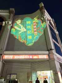 Where History Meets Shopping: The Architectural Treasures of Madao Street