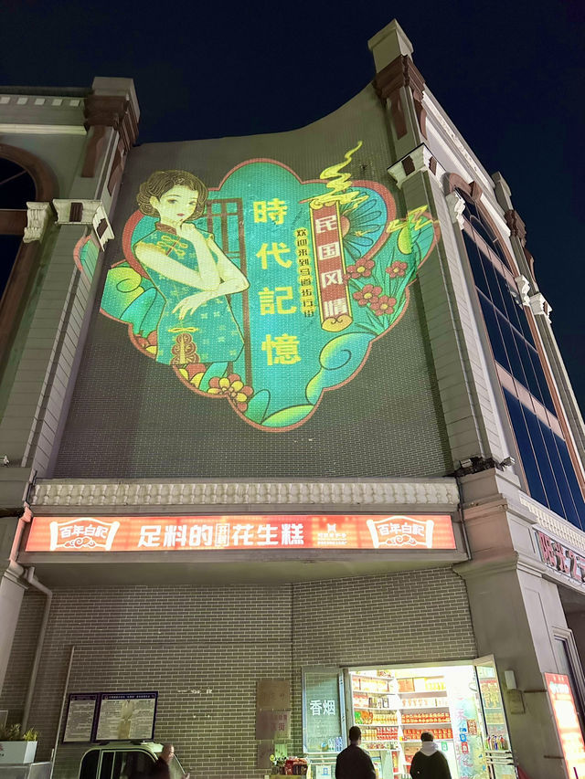 Where History Meets Shopping: The Architectural Treasures of Madao Street