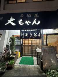 成田市嘆美味串燒居酒屋🍢🍡🍻