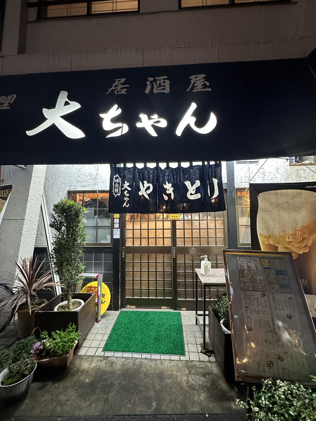成田市嘆美味串燒居酒屋🍢🍡🍻