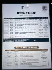 依山傍水花蓮遠雄悅來大飯店