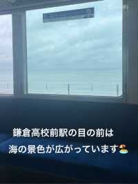 【神奈川県/江ノ電　鎌倉、湘南をお得に満喫できるチケット】