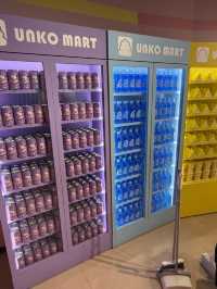 【東京・お台場】ウンコのイメージを変えるポップなミュージアム