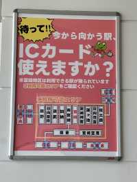 宮崎背包旅行